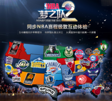 的魔力那不
