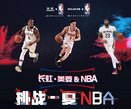 罗之后