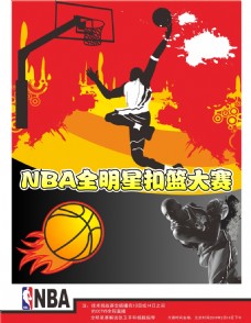 根基在