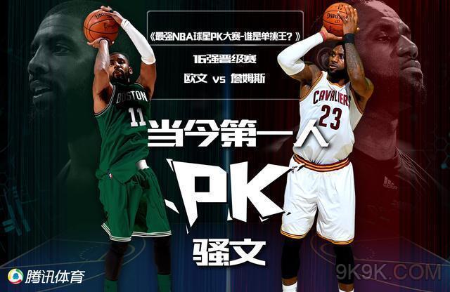 米尼克