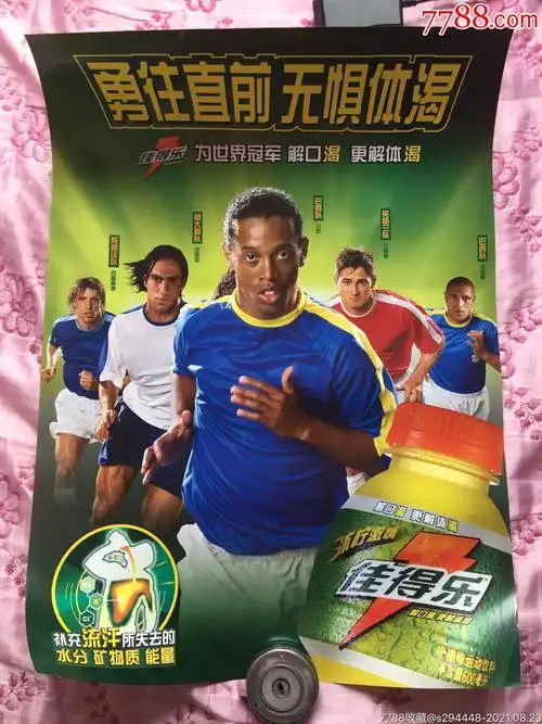 于恢复半月